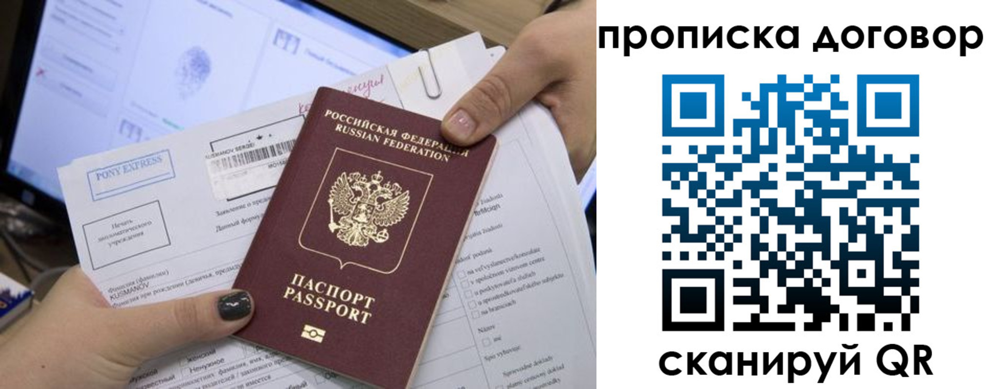 найти адрес прописки в Дивногорске